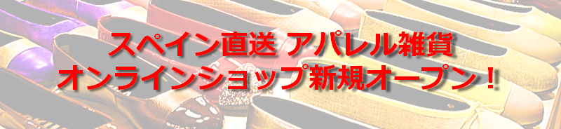 onlineshop