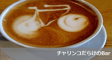main_bikeclub