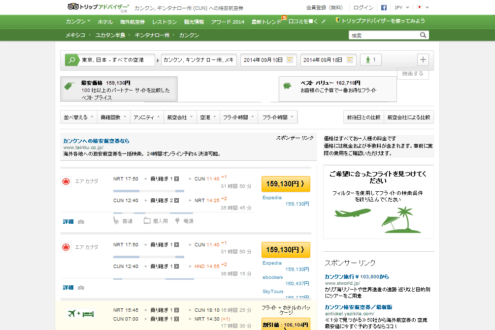 tripadovisor